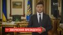 Президент сообщил, что в течение двух дней Украина получит 10 миллионов тестов на СОVІD-19