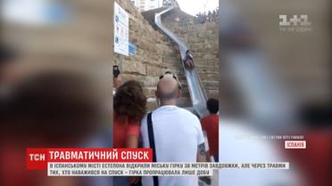В іспанському місті відкрили й одразу ж закрили найдовшу у країні міську гірку