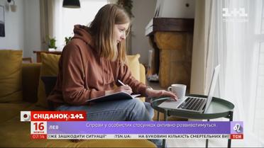 Яких фахівців шукають для віддаленої роботи – Економічні новини