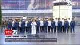 Військові оркестри в аеропортах вшановують подвиг захисників ДАП | Новини України