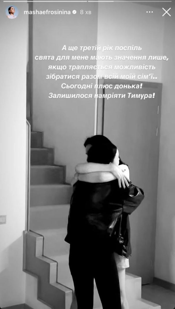 Маша Ефросинина с дочерью / © instagram.com/mashaefrosinina