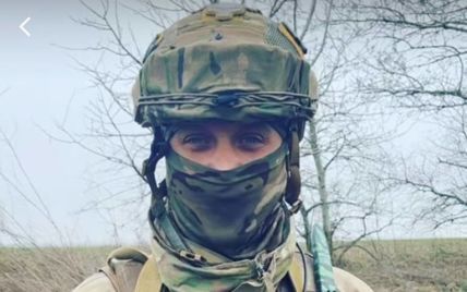 "Мы будем защищать каждый уголок нашей Украины": военнослужащий обратился к своим подписчикам