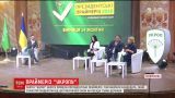 В Виннице прошли президентские праймериз партии "Укроп"