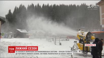 "Буковель" засипають штучним снігом та готують до лижного сезону