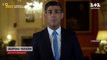 Мир поздравил Украину с Новым годом и пообещал в дальнейшем поддерживать в борьбе с агрессором