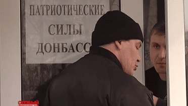 Агентура Кремля активно працює в мирних містах України