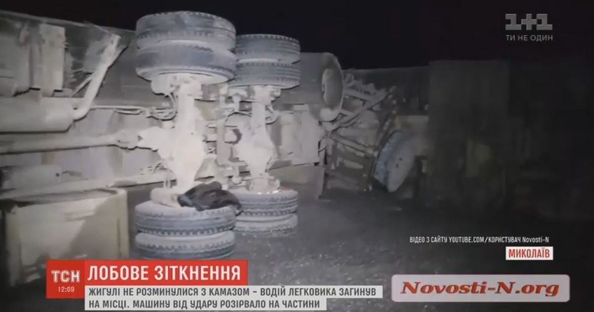 Лобове зіткнення: під Миколаєвом "Жигуль" виїхав на зустріч "КАМАЗУ"