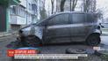 В Дніпрі вщент згоріло авто активіста, який бореться із будівництвом парковок у дворах