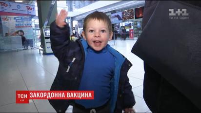 Батьки з дітьми їдуть до Європи, аби зробити щеплення від менінгіту