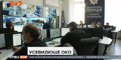 В Україні з'являться спецкамери, які виявлятимуть порушників карантину