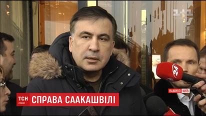 Саакашвили сообщил о попытке задержания спецотрядом "Альфа"