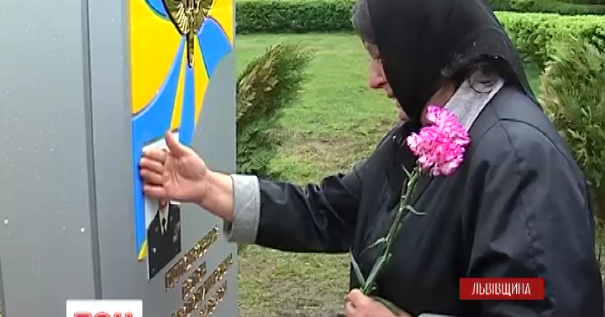 У Бродах вшанували вісьмох вертолітників, які загинули торік у зоні АТО.