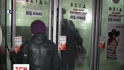 Работа киевского метро в этот вечер парализована
