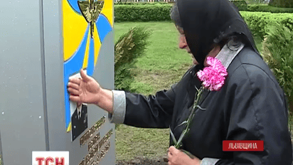 У місті Броди на Львівщині вшанували вісьмох вертолітників, які загинули торік у зоні АТО