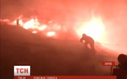 В Харькове Рождество началось с крупного пожара