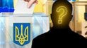 Вибори президента під час війни