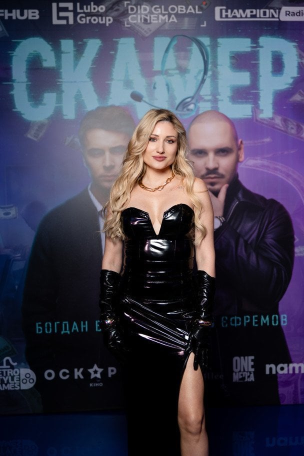 Анна Доскич