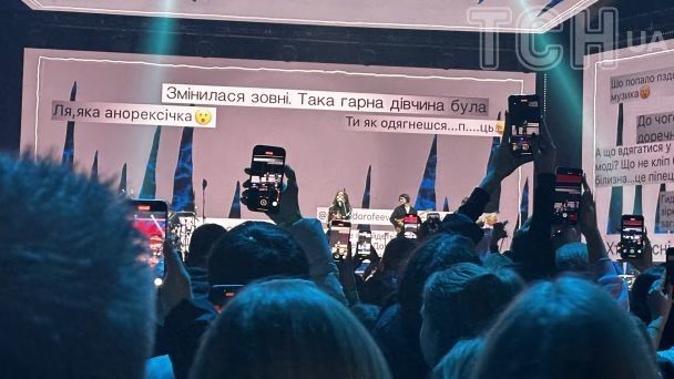 Концерт Нади Дорофеевой во Дворце спорта в Киеве