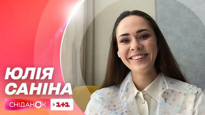 Самое громкое музыкальное событие года: Юлия Санина о Евровидении-2023 в Ливерпуле