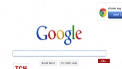 Google назвав найпопулярніші пошукові запити за рік