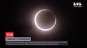 В 18:00 по Киевскому времени солнечное затмение: наблюдать за ним можно в Южной части Земли