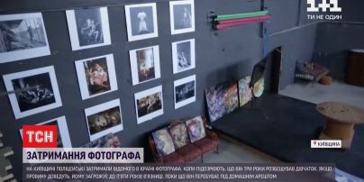 Загрожує до 5 років в`язниці: відомого в Україні 56-річного фотографа підозрюють у педофілії