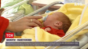 История мамы и сына, пробывших в роддоме 108 дней из-за COVID | Новости Украины