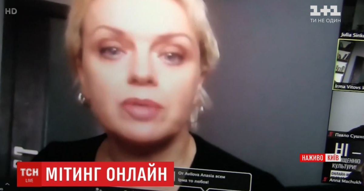 Вперше в Україні відбувся онлайн-протест проти скорочення видатків на культуру