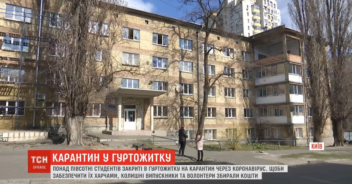 В столичном общежитии, где жил инфицированный коронавирусом парень, закрыли на карантин более 50 студентов