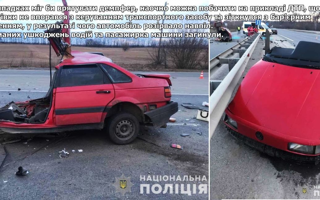 © Служба автомобільних доріг у Чернігівській області