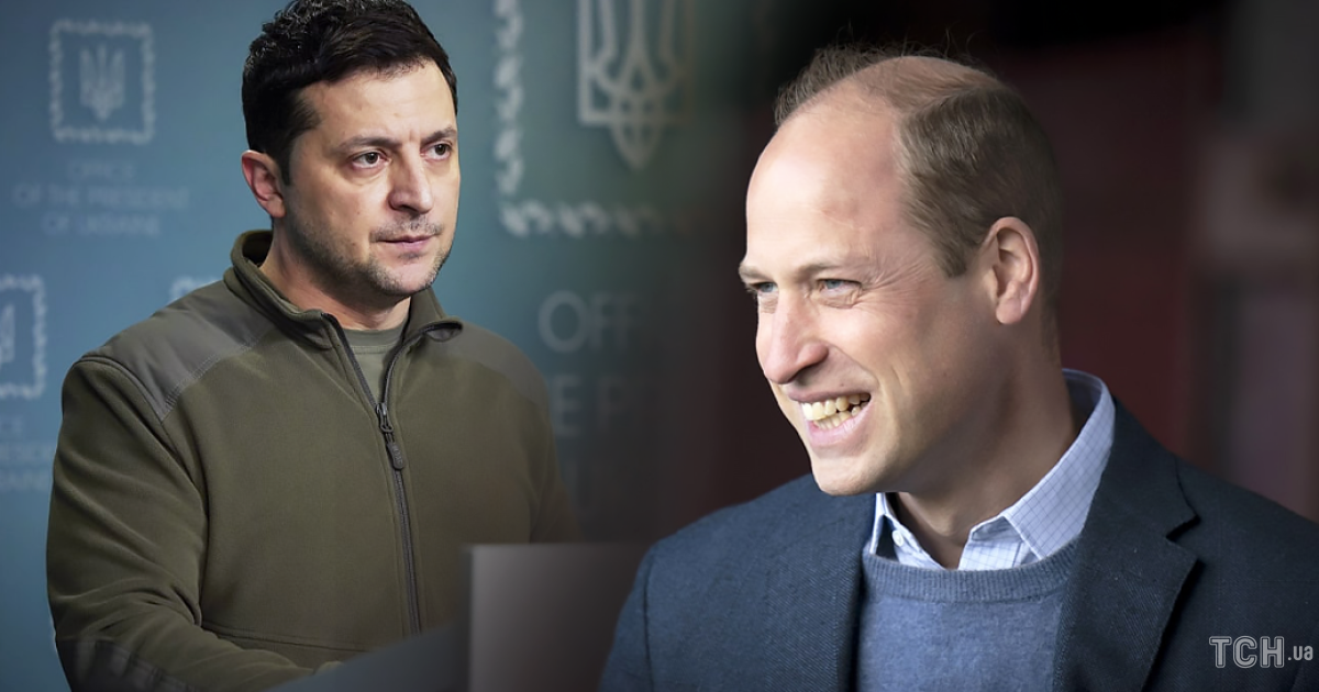 Володимир Зеленський і принц Вільям