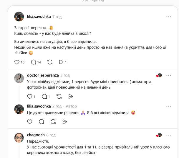 Українці в соцмережах розповідають про ситуацію із початом нового навчального року у столиці / © скриншот