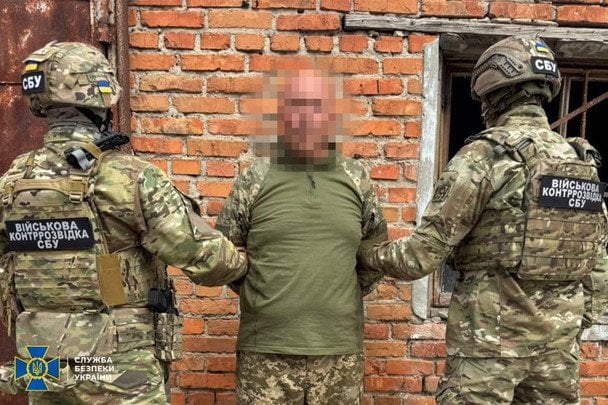 Агент РФ