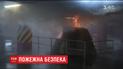 Пожежники влаштували перші показові перевірки у Києві