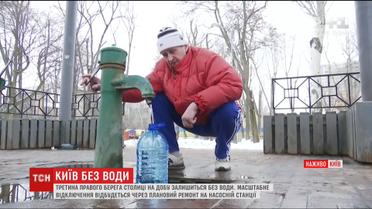 "Київводоканал" оприлюднив список місць з бюветами, де можна набрати води