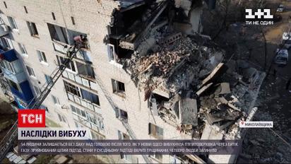 Взрыв 5-этажки: более полусотни человек остались без жилья в Новой Одессе