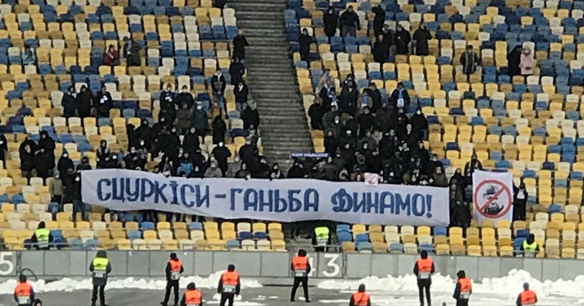 "Сцуркіси - ганьба "Динамо". Луческу, go away": фанати відзначили повернення на трибуни банерами
