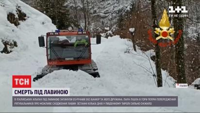 В італійських Альпах загинули двоє людей через сходження лавини