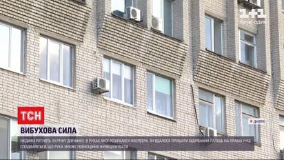 Разорвало пальцы: в Днепре спасли 10-летнюю девочку, в руках которой взорвался фейерверк