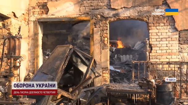 The aftermath of the attack on Odesa