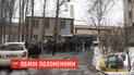 Что происходит под Лукьяновским СИЗО