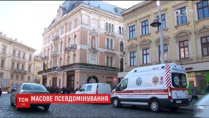 Массовое пвседоминирование во Львове: взрывчатку искали в десяти гостиницах и фитнес-клубах