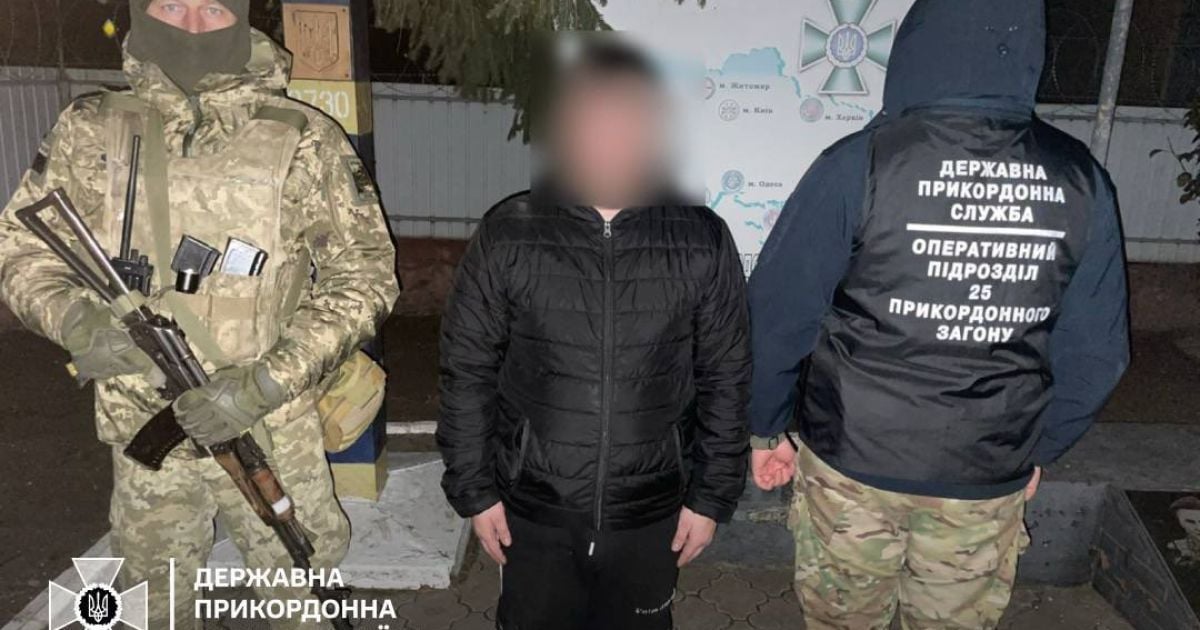 Ухилянт / Ілюстративне фото