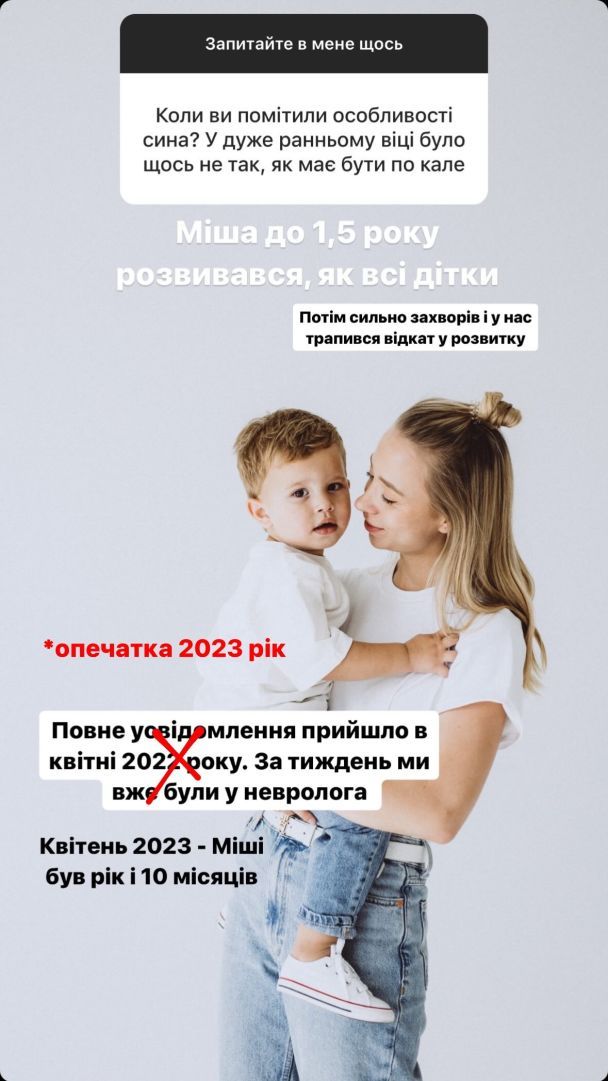 Дружина Віктора Павліка з сином / © instagram.com/repyahovakate