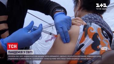 Новости мира: в течение года потребуются новые вакцины против коронавируса