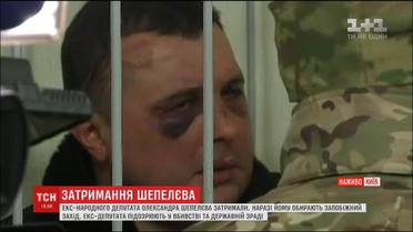 
Побитого Шепелева доправили до суду для обрання запобіжного заходу
