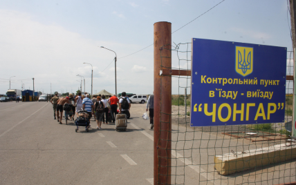 Россиянка пыталась выехать из Крыма с поддельным украинским паспортом