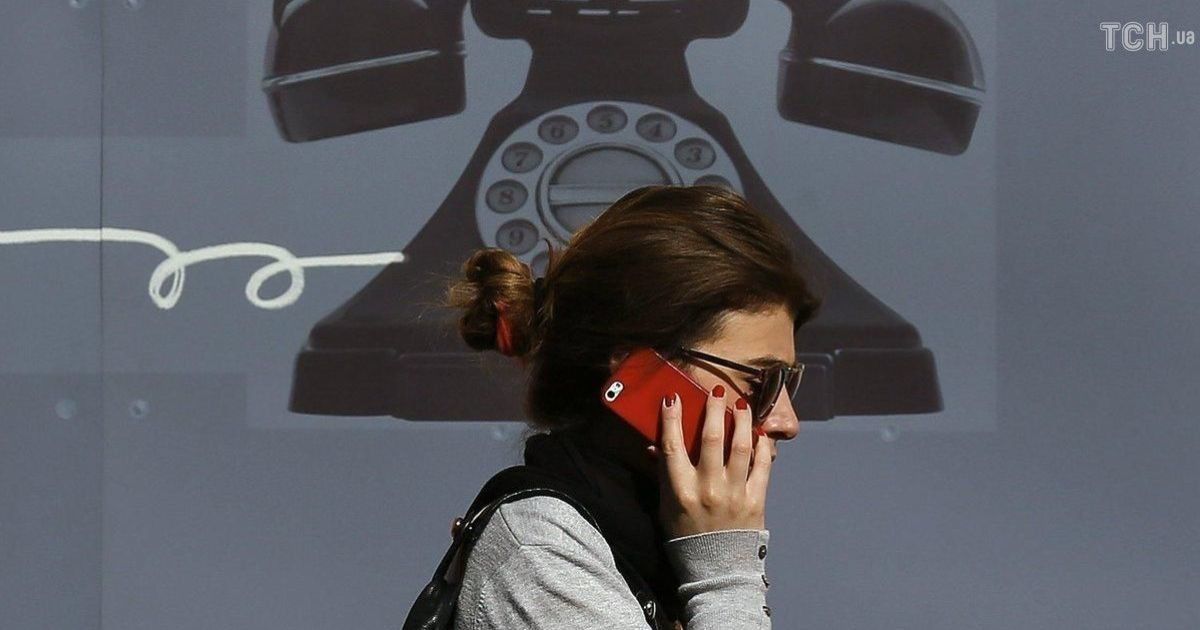 Супрун рассказала, как позвонить в Национальную службу здоровья