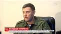 Масові затримання та надзвичайний стан: "ДНР" лихоманить після підриву Захарченка