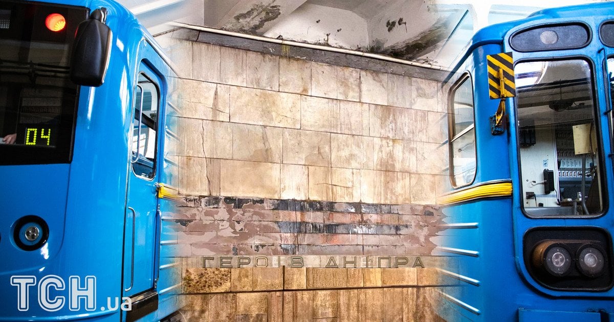 Вода на станції метро